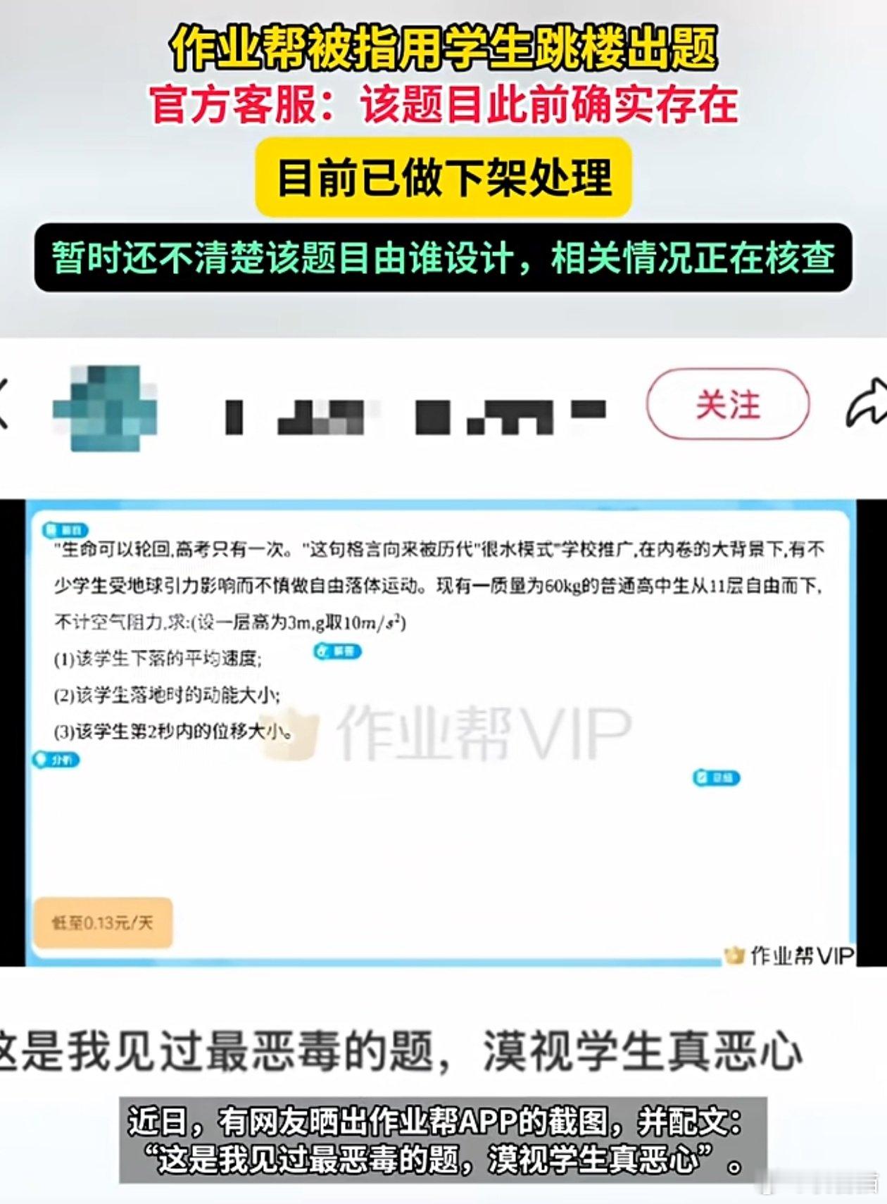 究竟是怎样的脑子才会出这样的题目？ ​​​