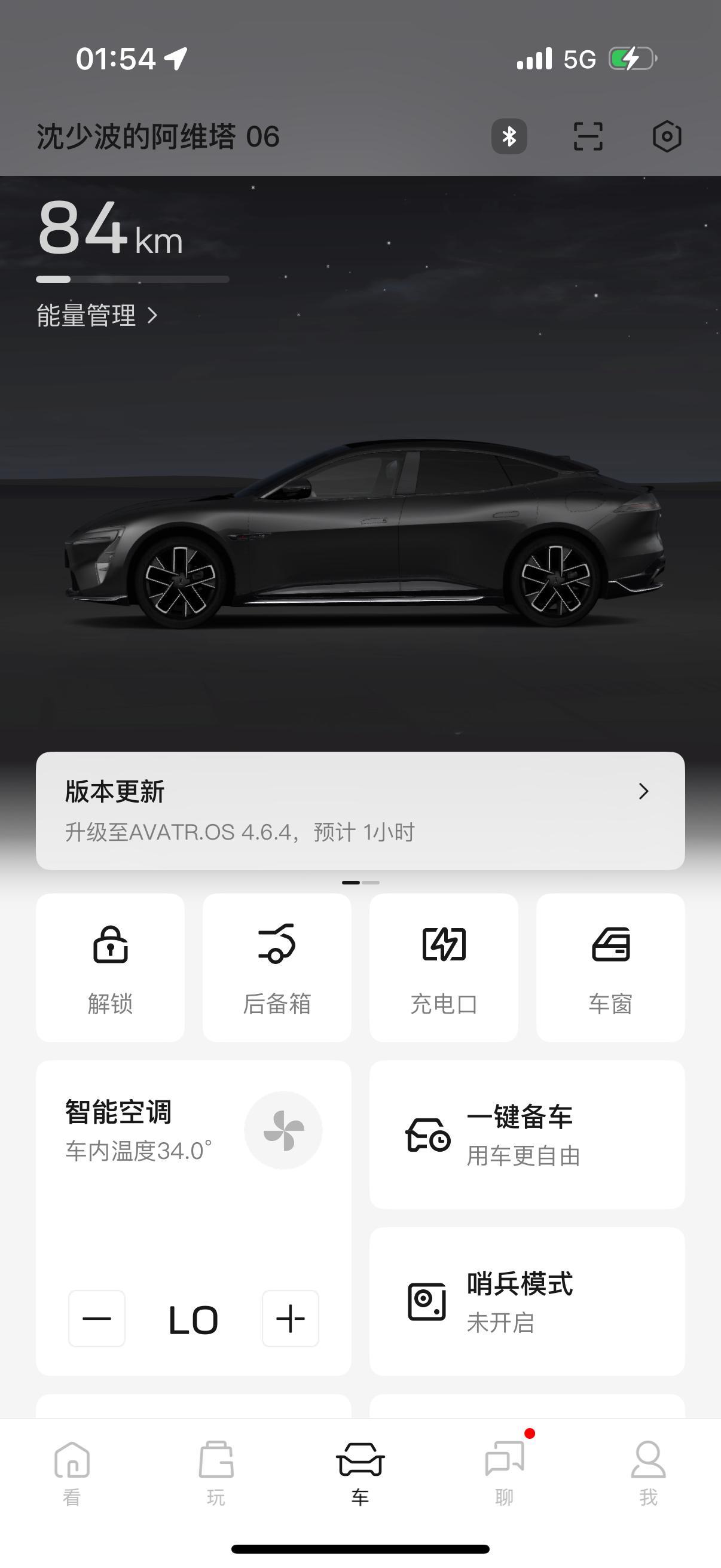 阿维塔12勇闯南极有生之年，也想开我的小塔，去一次极地世界冷极，好像叫奥伊米亚康