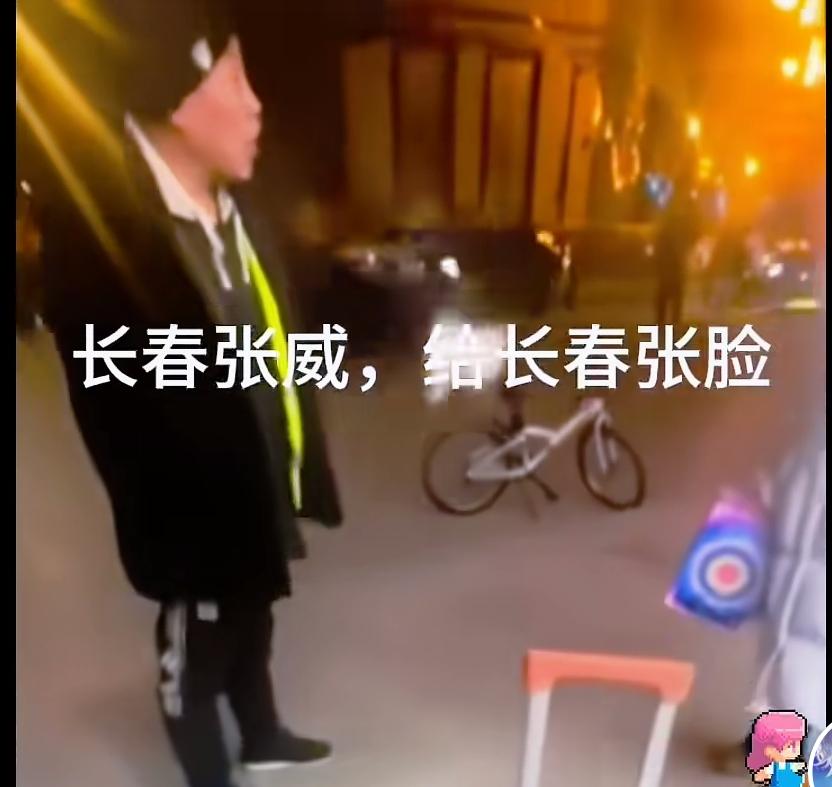 怀疑这个人，是第一天知道有互联网，难道他不知道这种事情会曝光吗？会给长春丢脸吗？