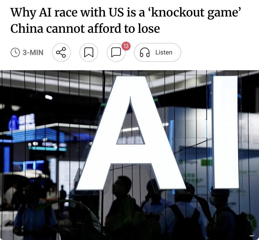 外媒：学者警示：AI竞争是中国"输不起的淘汰赛"，呼吁彻底改革创新体系

香港中