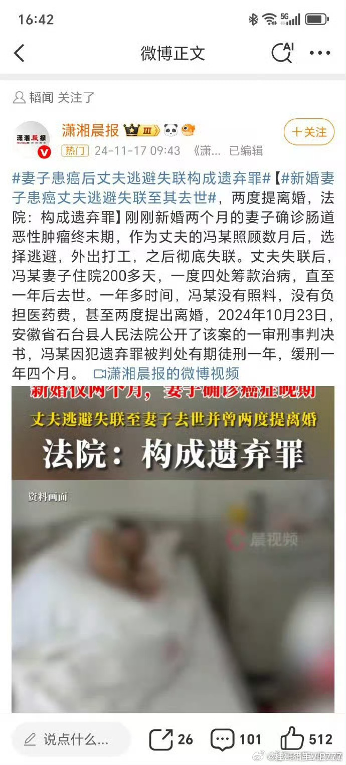 男子重病，妻子失联，全靠姐姐照顾，等他病死又回来争夺遗产，分了40%。这居然不是