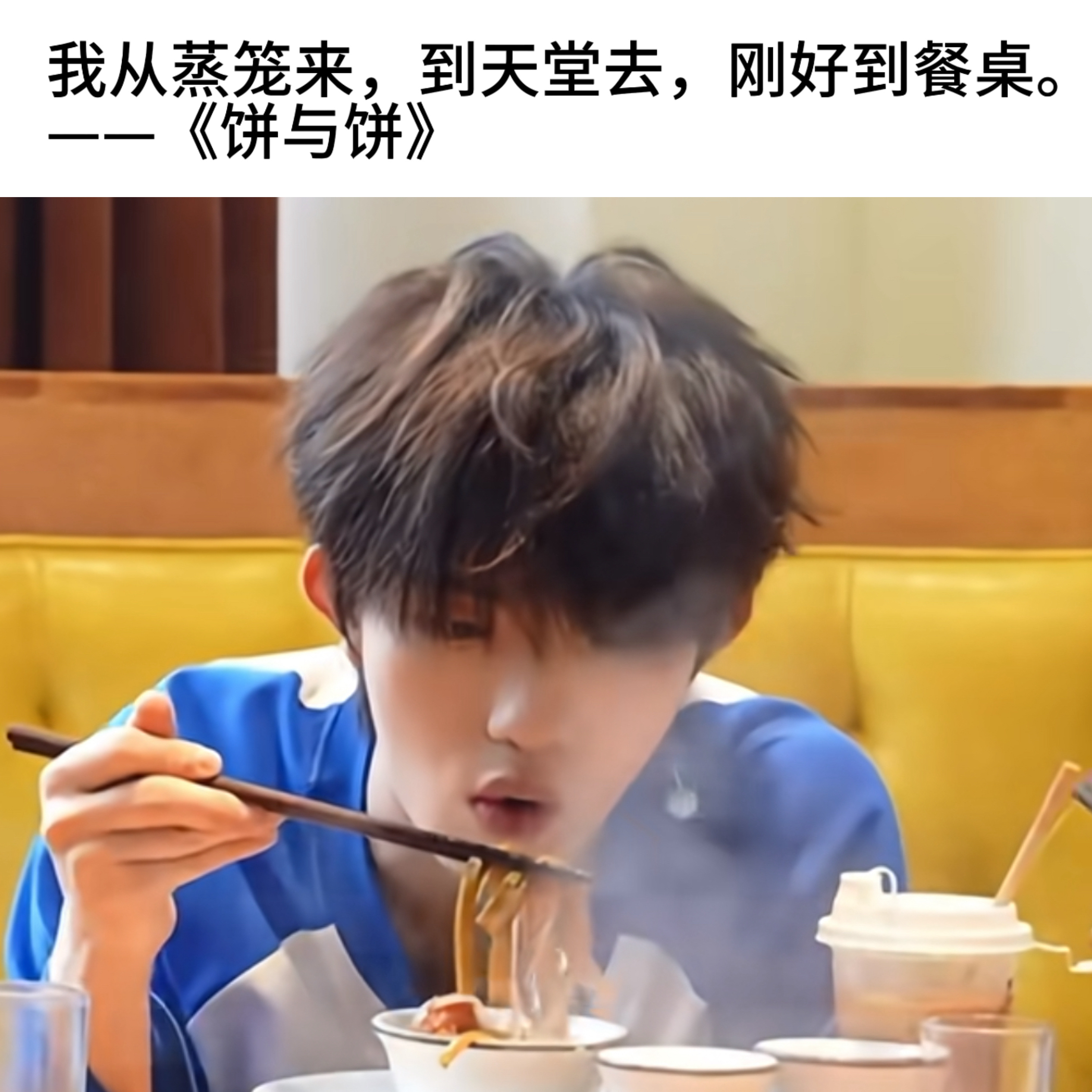 【5214】小饼是诗人来着 