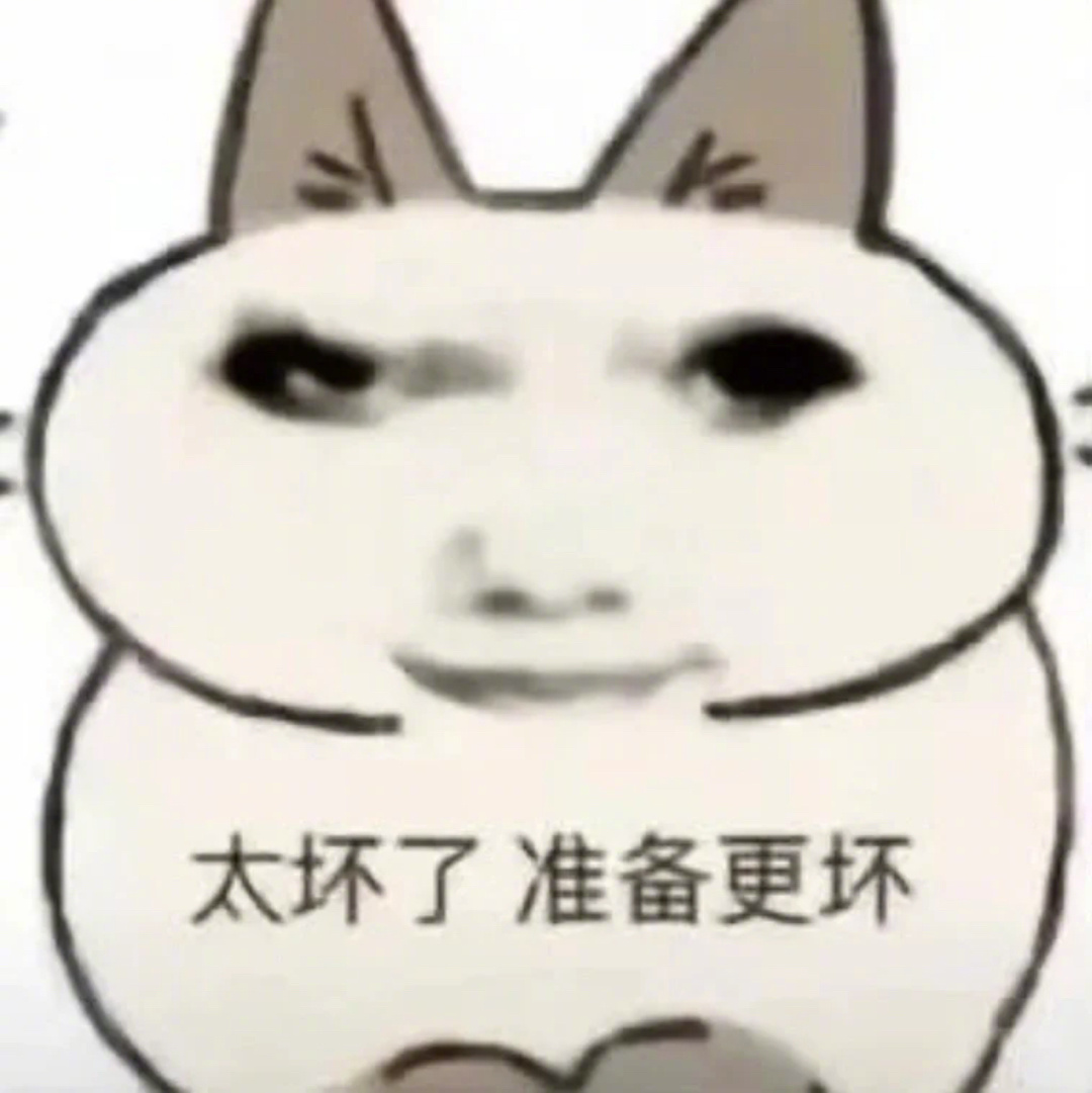 收集一些发给crush的抽象文案 ​​​