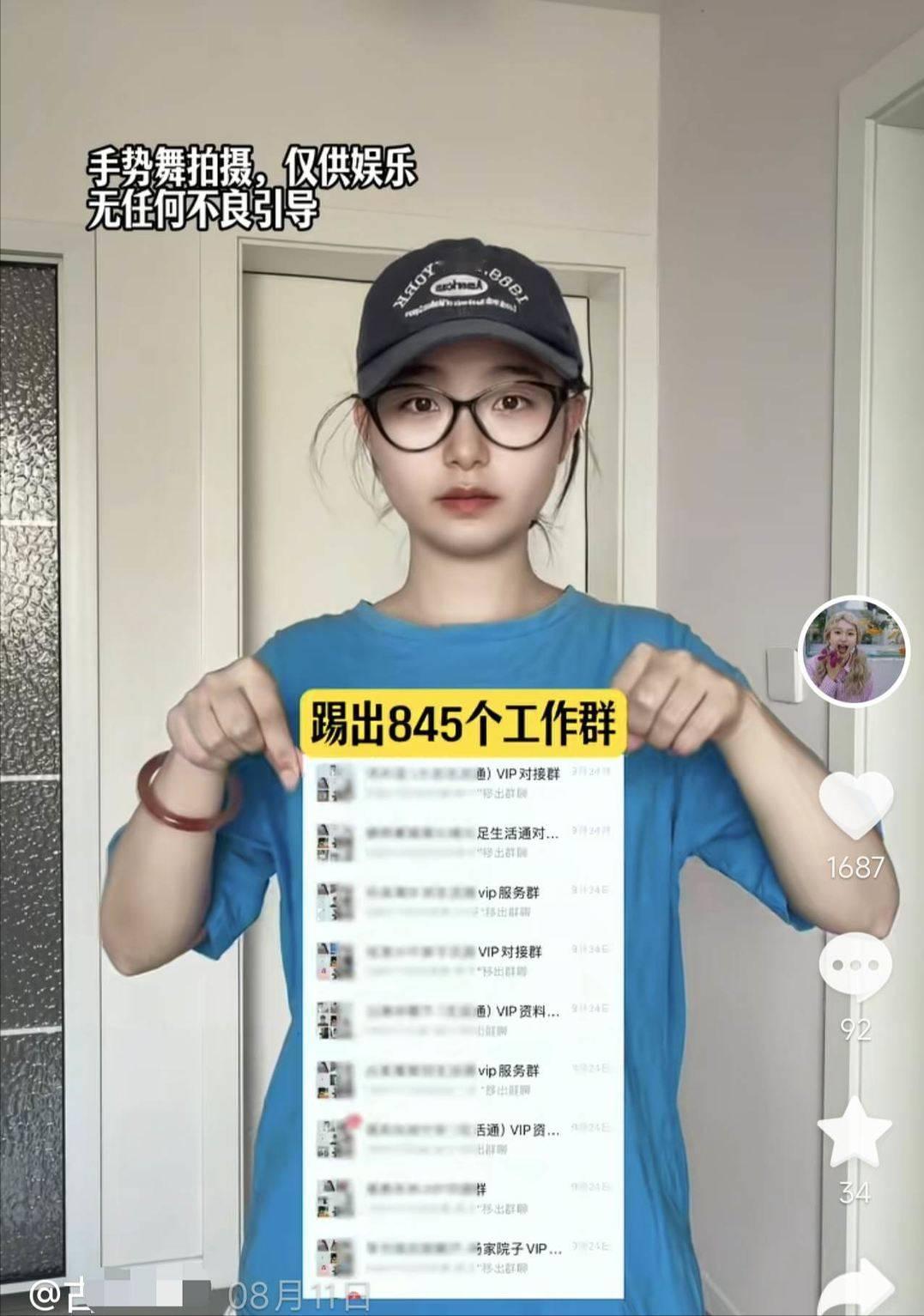 重庆大足人社部门在通报女子遭职场“冷板凳”被迫离职时，称“将督促企业维护劳动者合