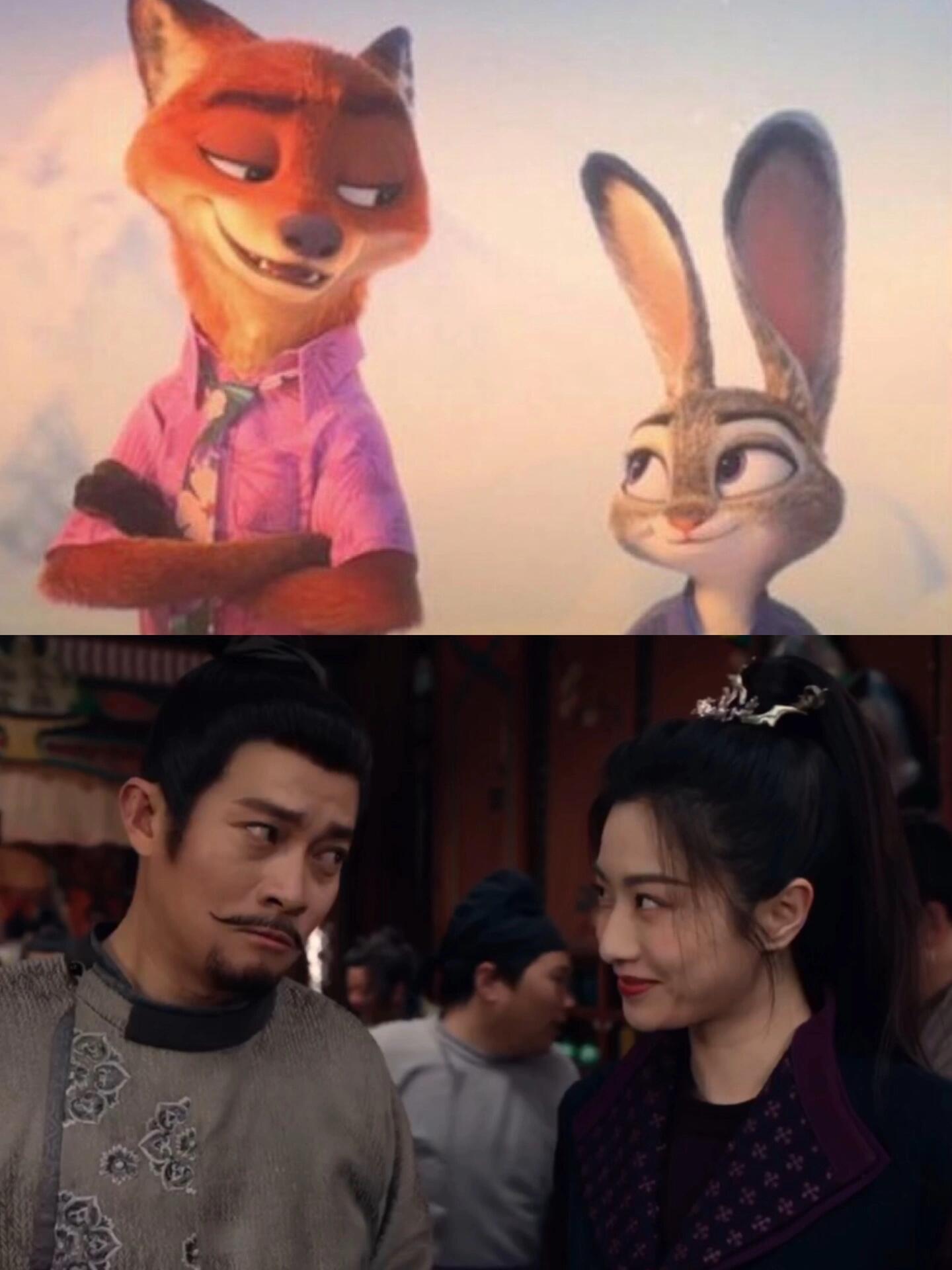 原来狐兔万物都可代 