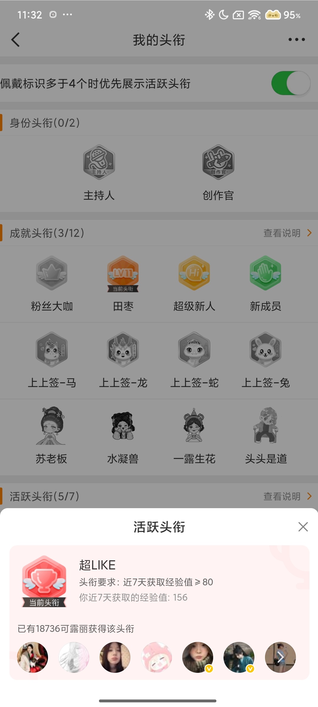 今日超like  专栏 · 📚🍊
