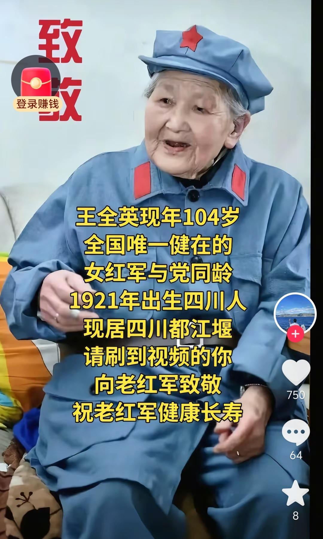 本党百五华诞之际，世界许多政党政要发来贺电祝福。官媒报道的标题中出现黄循财的名字