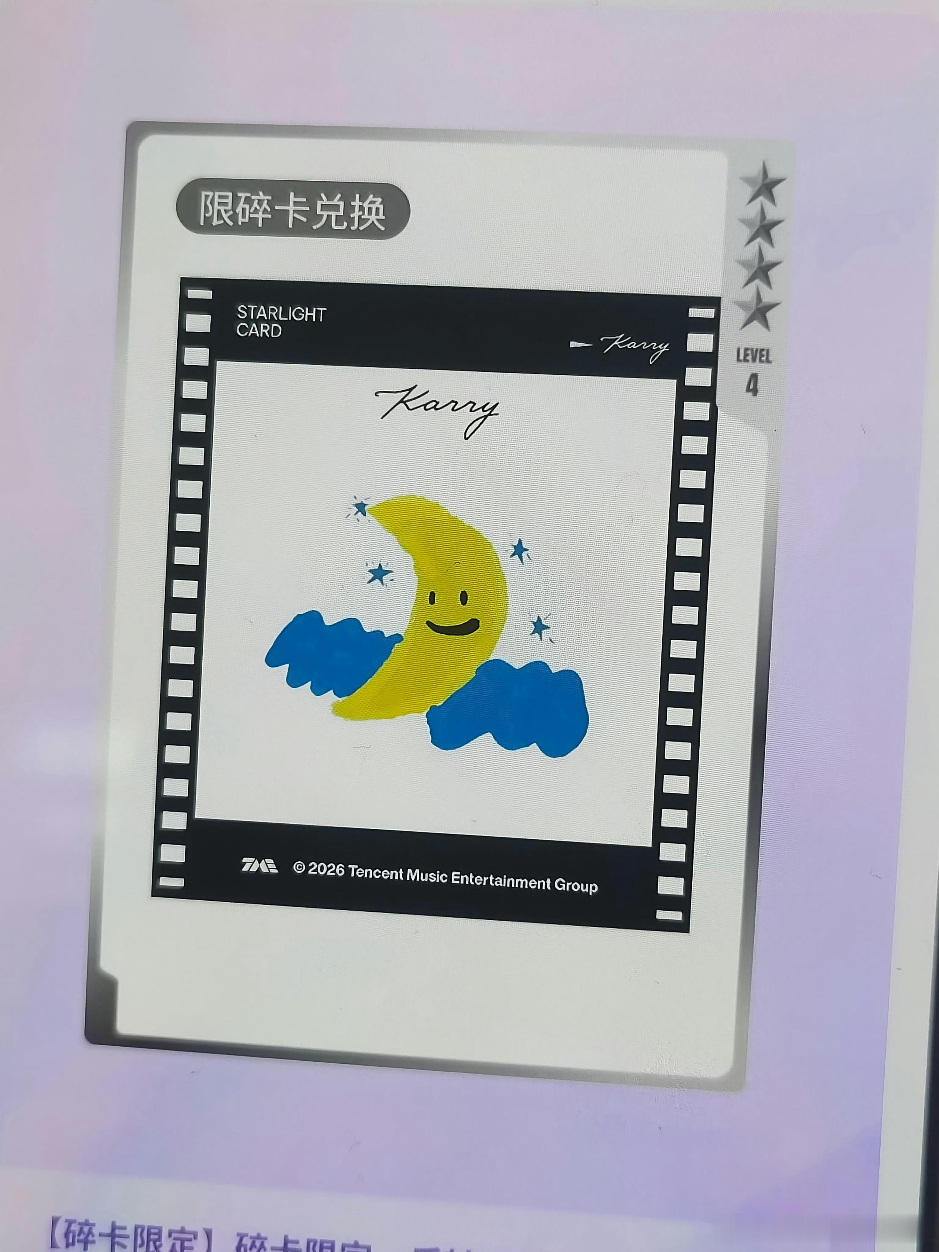 为什么会想到画这个呢，什么主题，会不会跟新歌有关🤔 