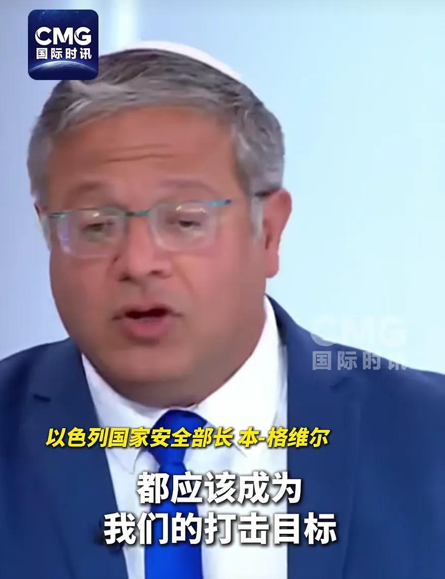 以色列国家安全部长本-格维尔6月21日公开放狠话，称整个黎巴嫩都是以方打击目标，