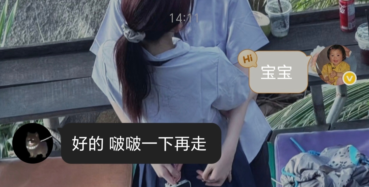 原来改成这个啦 我昨天一直没有收到