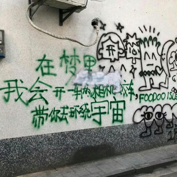 走好选择的路，别选择好走的路，你才能拥有真正的自己。—— 杨绛  