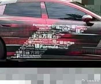 方程豹轿车可能命名为：铱锐，英文名：Figo还可能是佐铱，FORA铱（yī），化