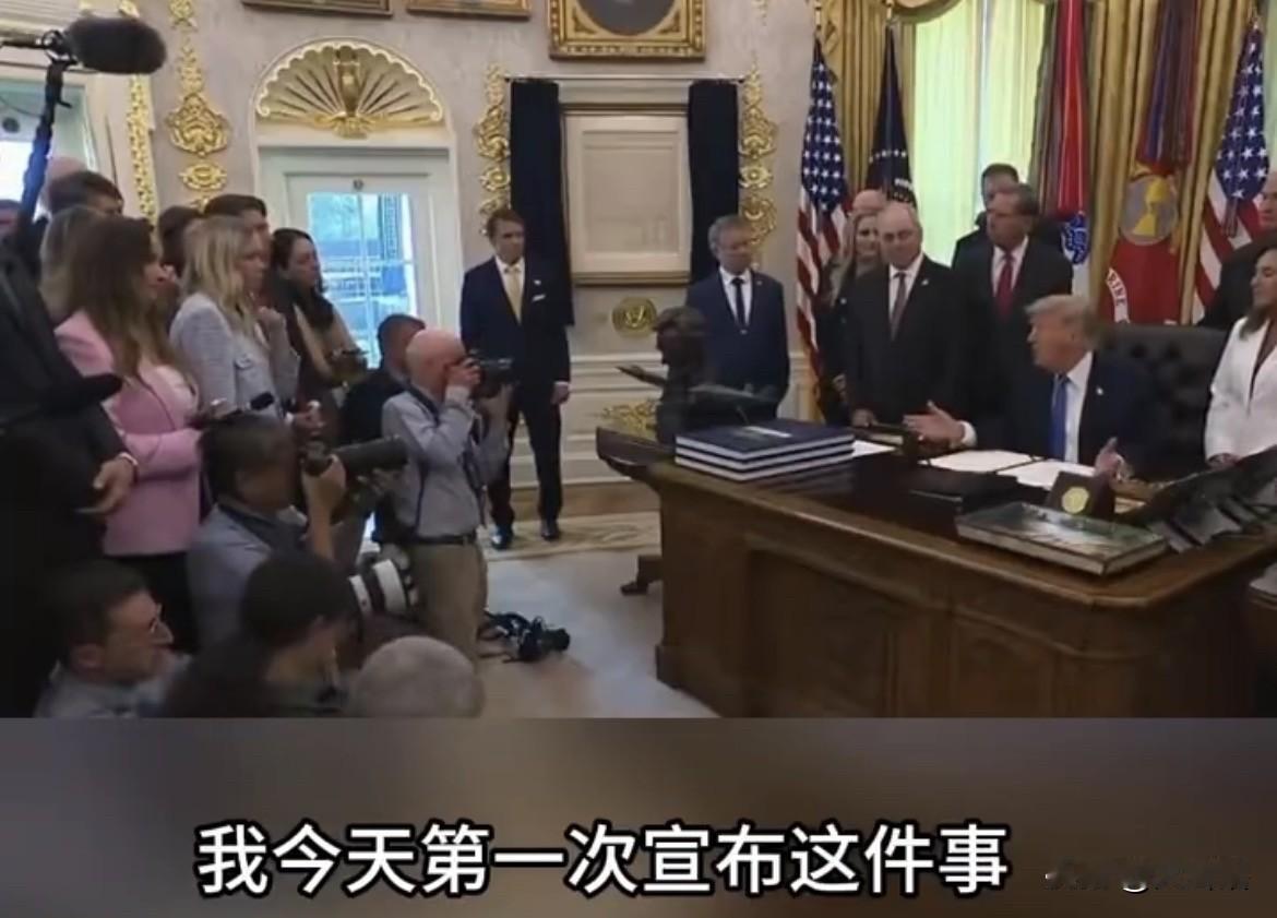 【特朗普称美国偷偷运输石油被伊朗发现了】
据外媒消息，美国总统特朗普近日称其实美