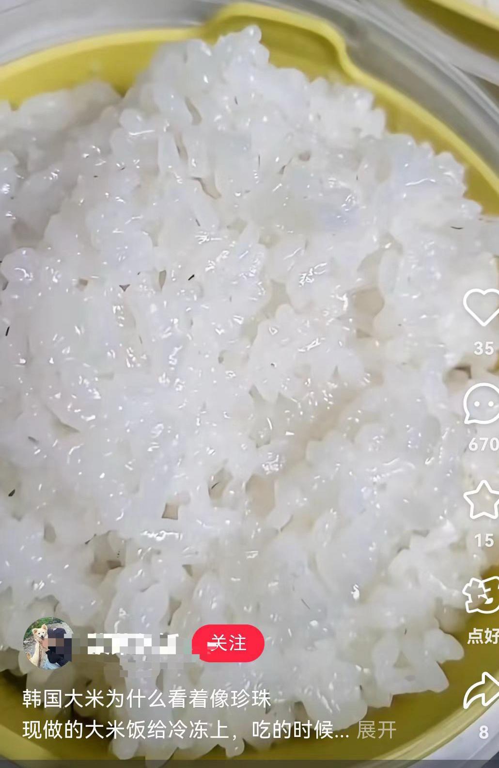 这不是饭煮稀了？ 