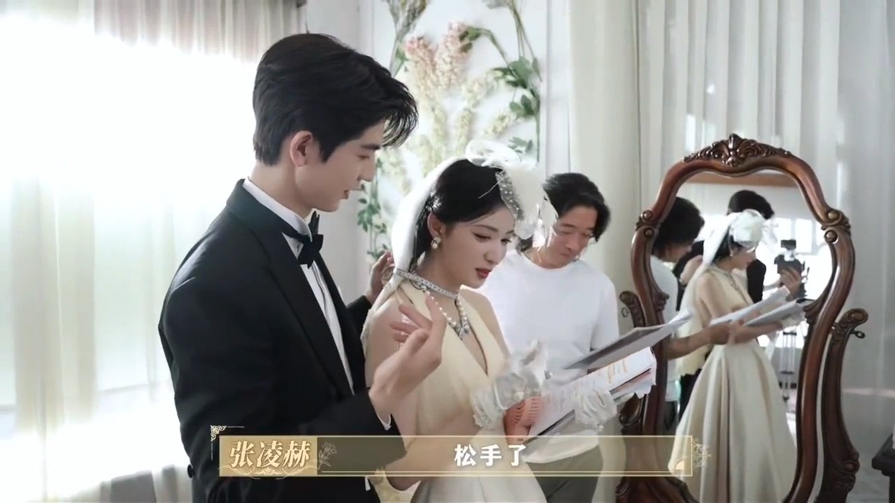 王楚然摸张凌赫手说这样吗导演在张凌赫王楚然后面嗑美了哈哈哈哈哈哈导演在后面的眼神
