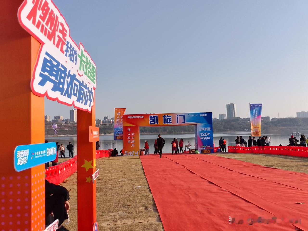 今天是长株潭横渡湘江冬泳活动，现场来了非常多的市民观看和休闲娱乐。还有消防、警察