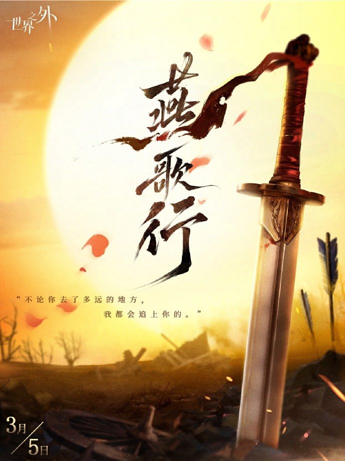 柏源的崩坍之界世界卡燕歌行，接战损（但是不受伤版 [你好] 