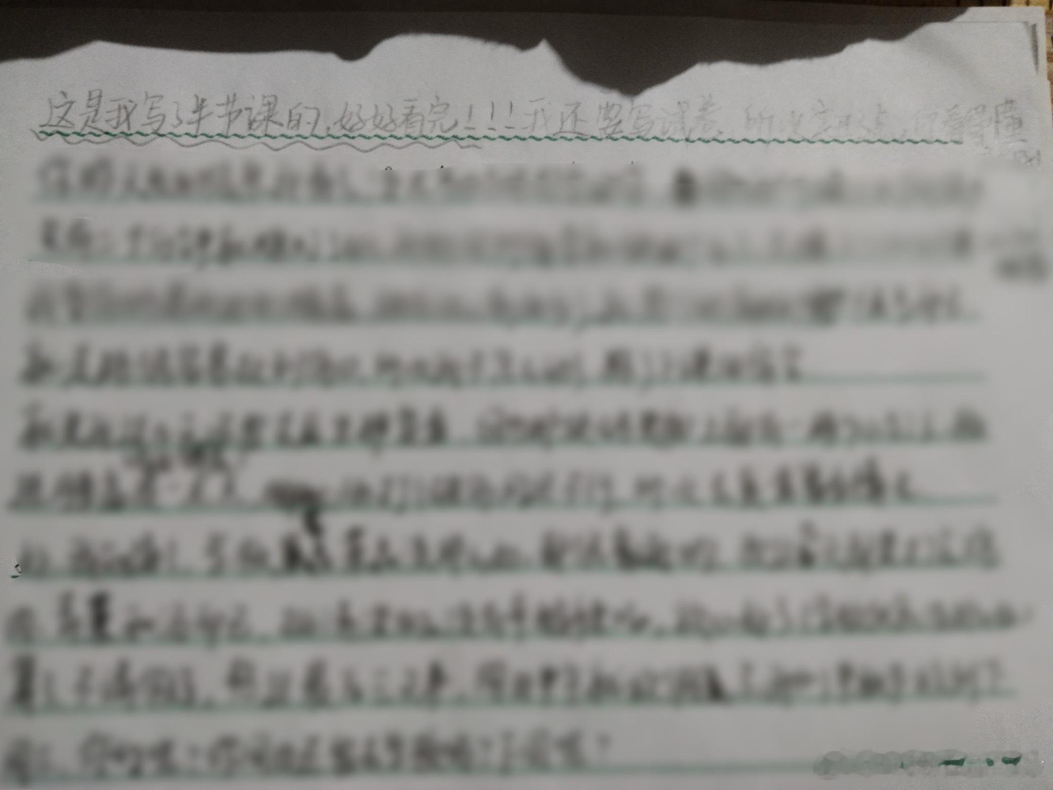 还是想要回我的信 