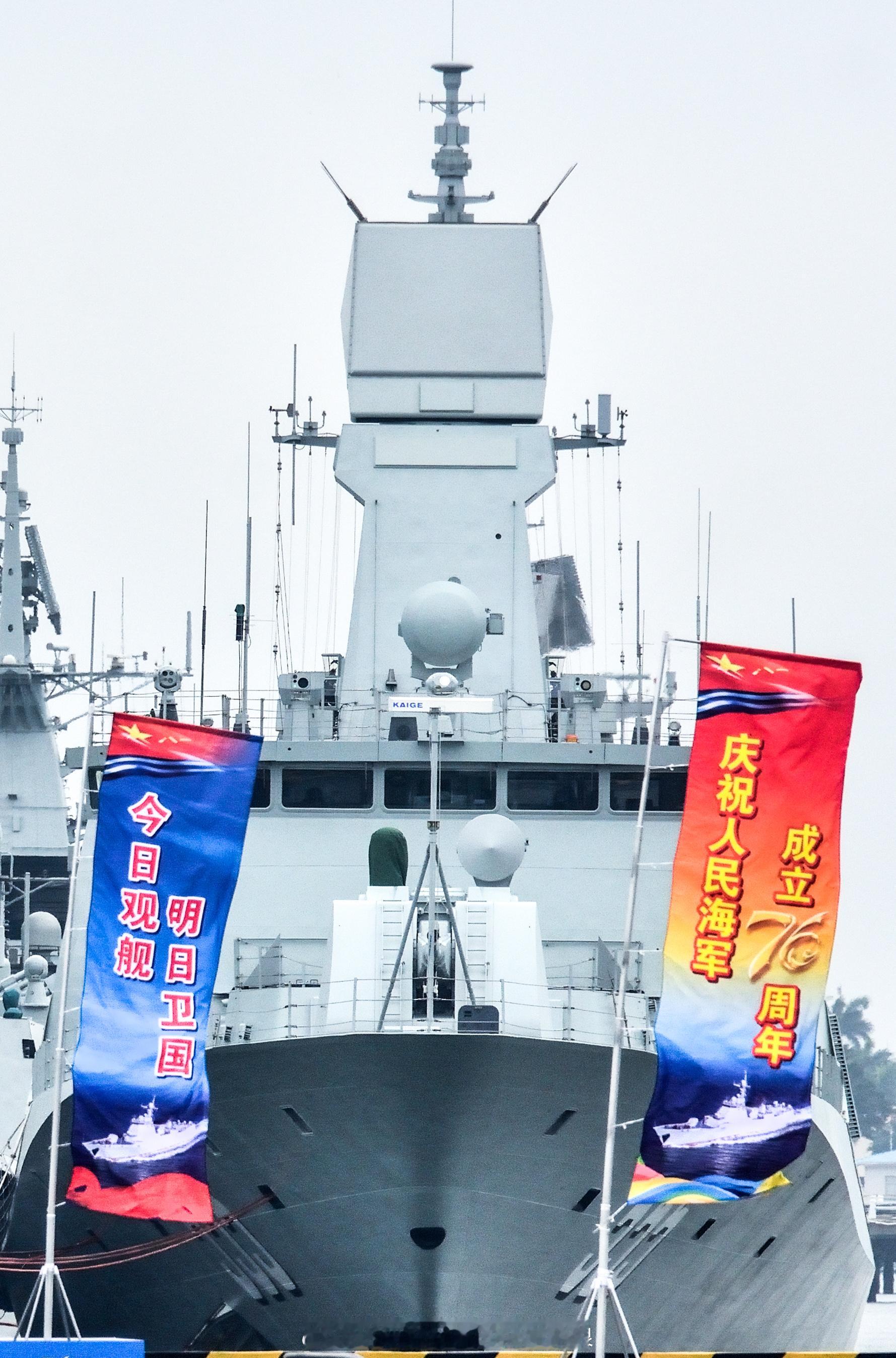 新锐 ​​​