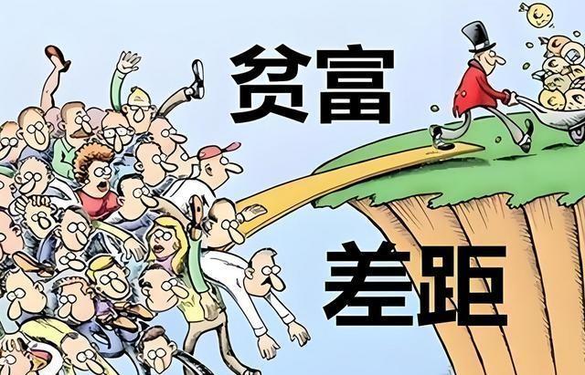 缩小贫富差距，是经济良性循环、激活内需的根本良方
 
当下国内经济发展中，内需不
