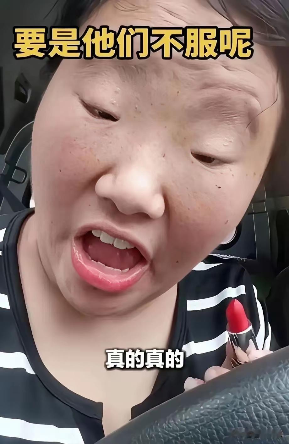 等着吧！
彩礼28万，城里有房有车，档次也不能再低，转眼过去十多年了，至今没有实