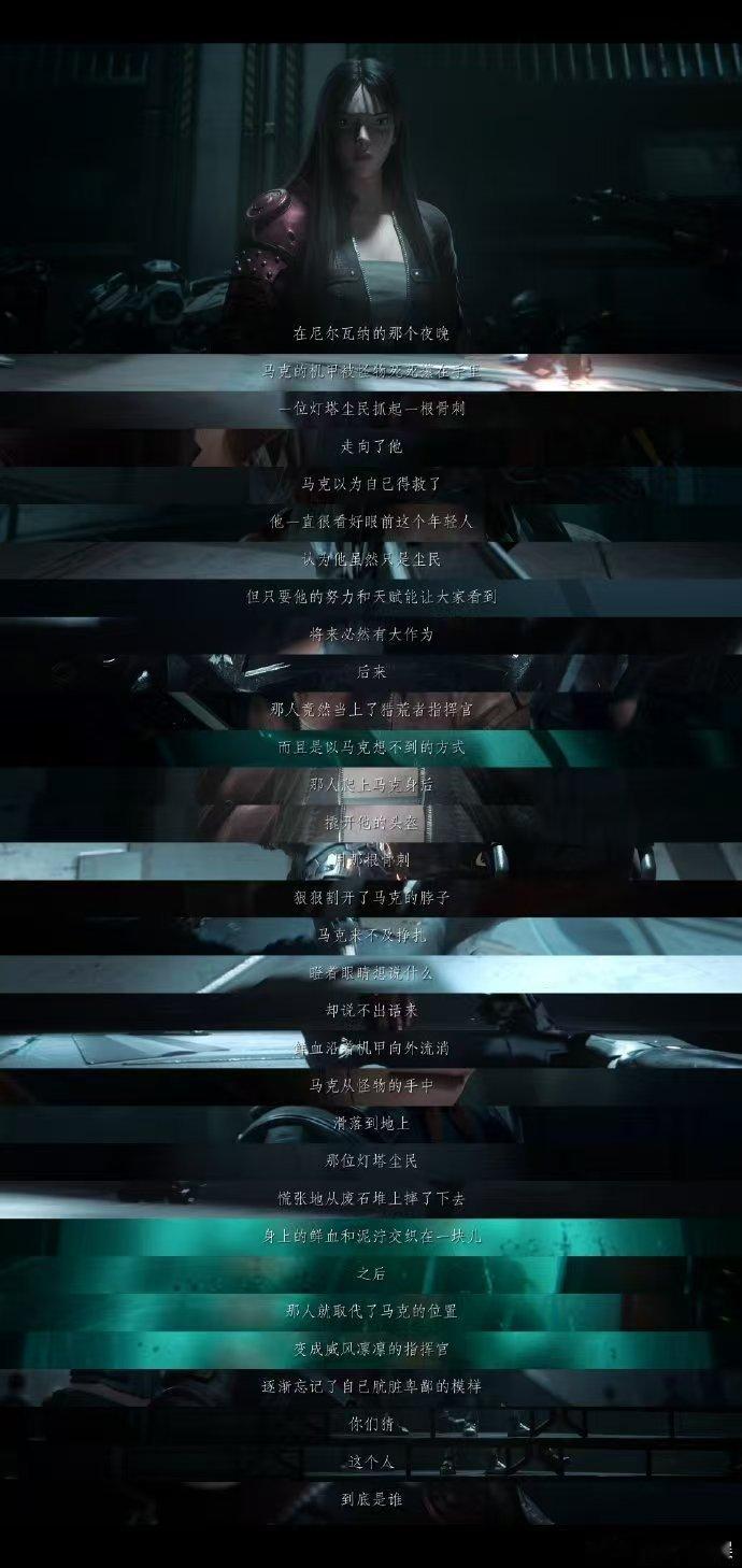 灵笼2第九集封神 《灵笼2》第九集封神实至名归！21万人在线看，猎荒者与觉行者的