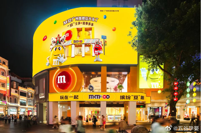 【玛氏M豆广州旗舰店开业】近日，玛氏旗下巧克力品牌M&M’S®宣布M豆广州旗舰店