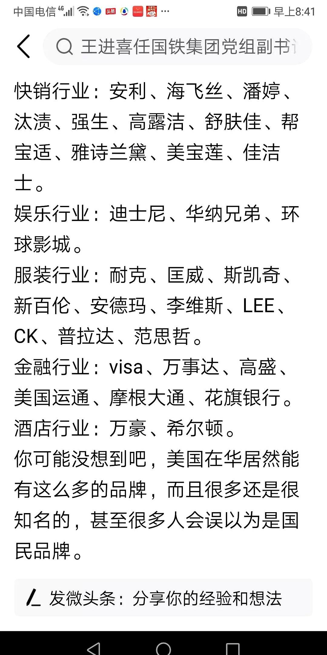 看看现在的形势，主动脱钩这事咱们自己应该更积极才对。为啥这么说？脱钩后国内立马腾