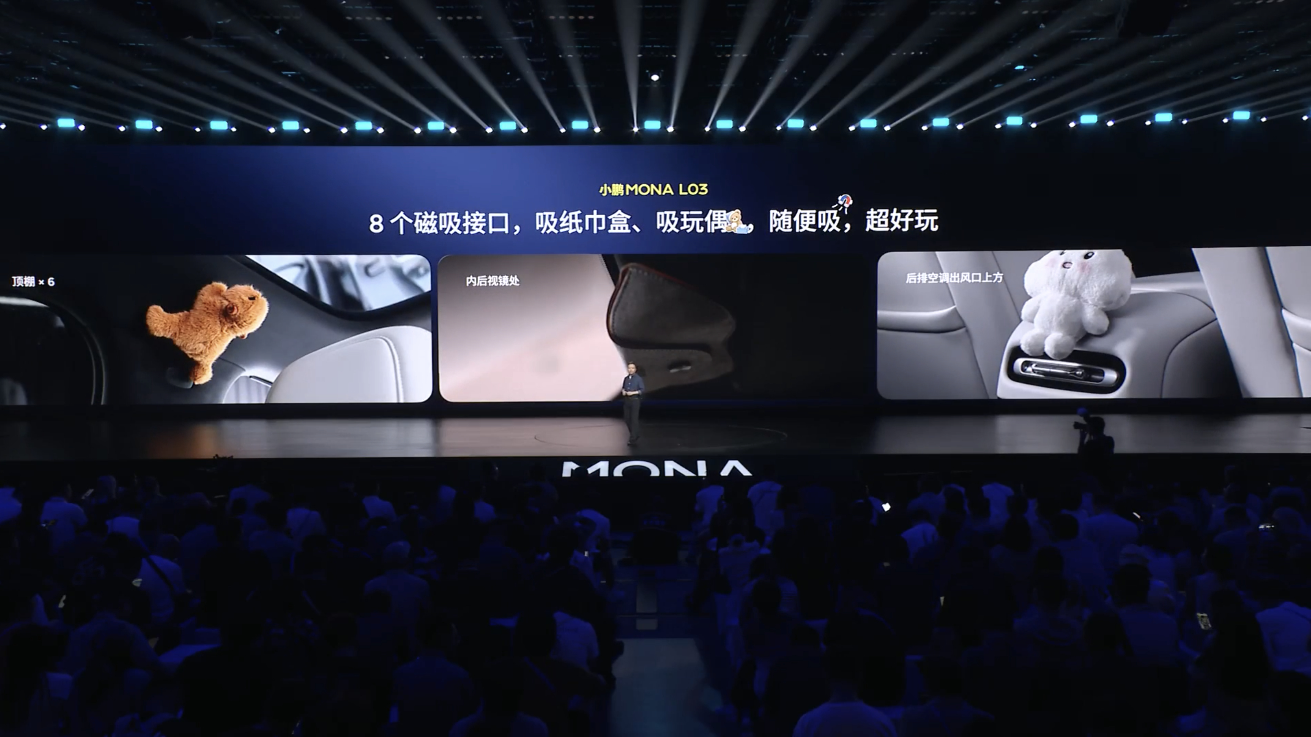 MONA L03空间深扒｜轿跑SUV"好看不好坐"的定律，破了低趴溜背的轿跑范儿