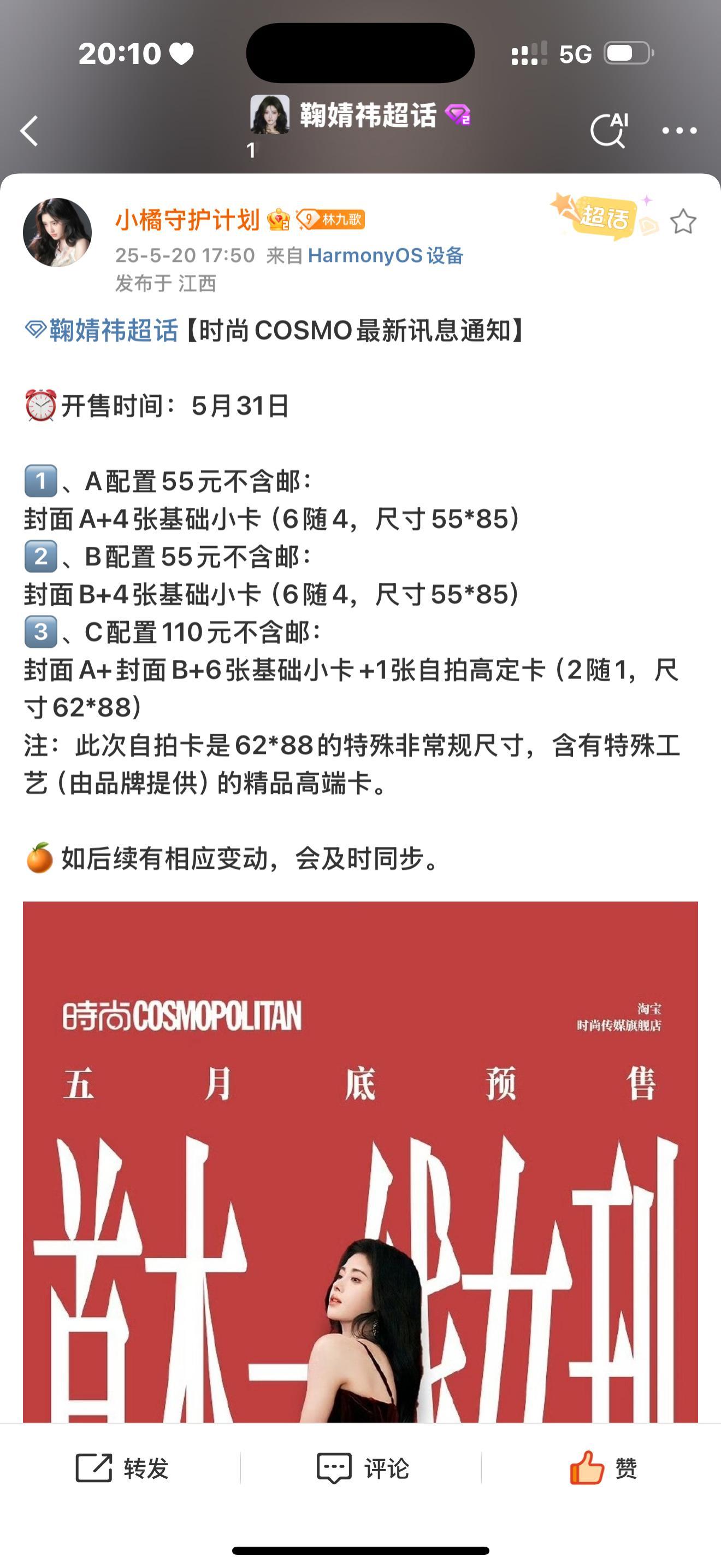 这是五大的一种还是就是五大 ​​​