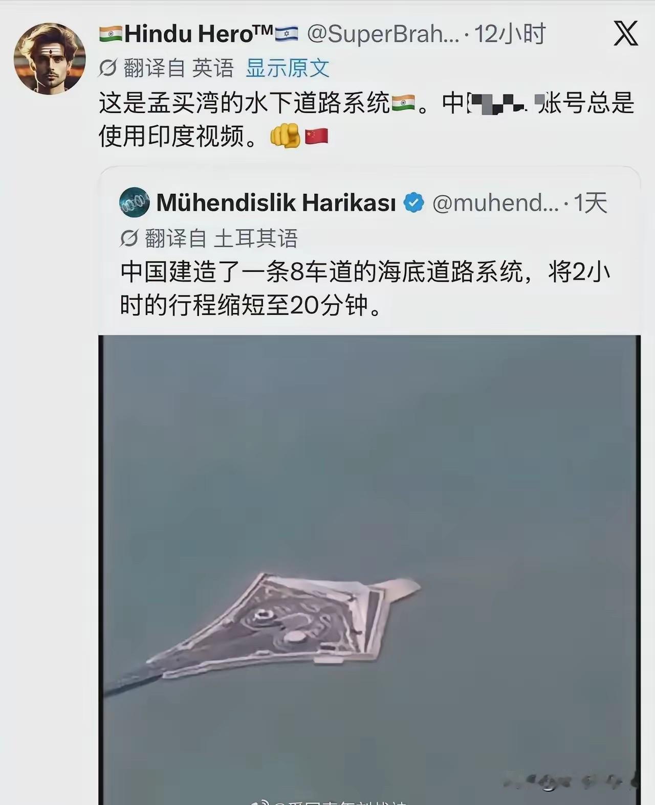 不得不说印度人的脑回路真的不同，明明是超级工程深中通道，却一定要说是什么孟买水下