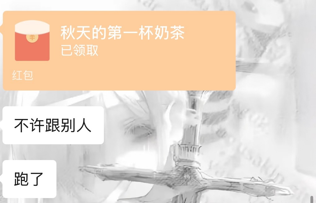 白首同心在眼前 