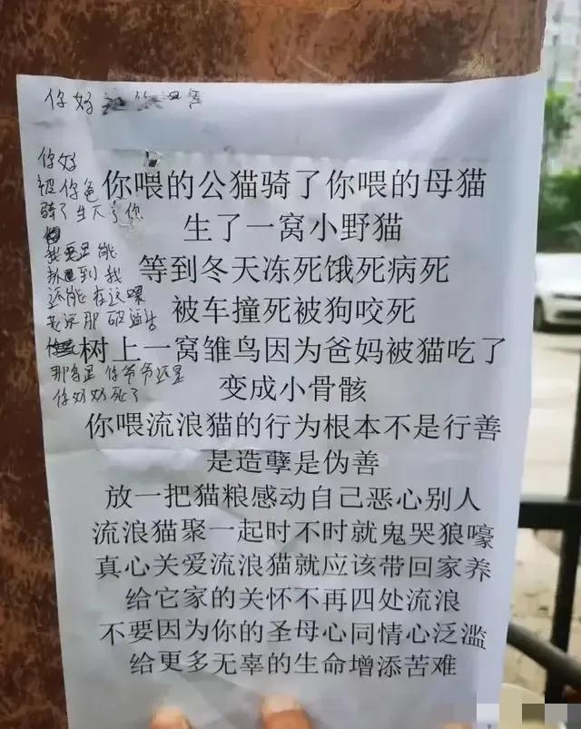 我滴个天！这是什么人呐！！！[白眼]