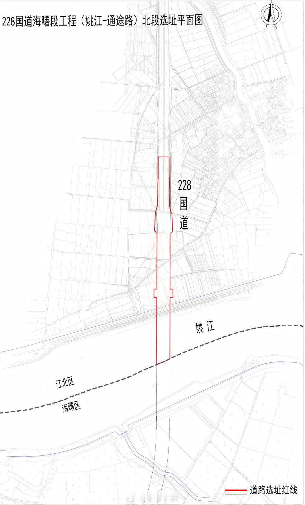 宁波要新建一座跨江特大桥 5月15日，宁波市自然资源和规划局公示228国道海曙段