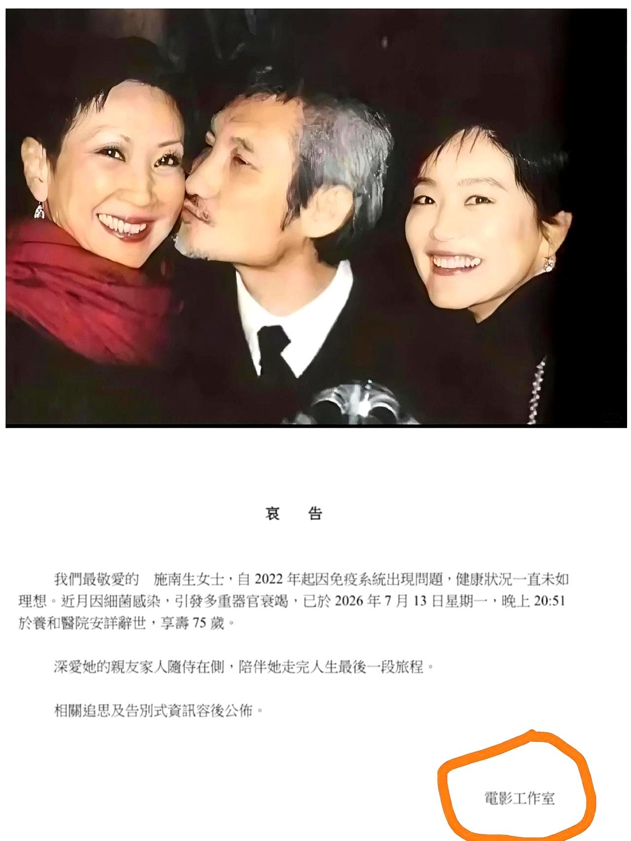 陪了徐克30多年，到头来署名竟然没他的份儿？
施南生这操作简直绝了，直接把那些等