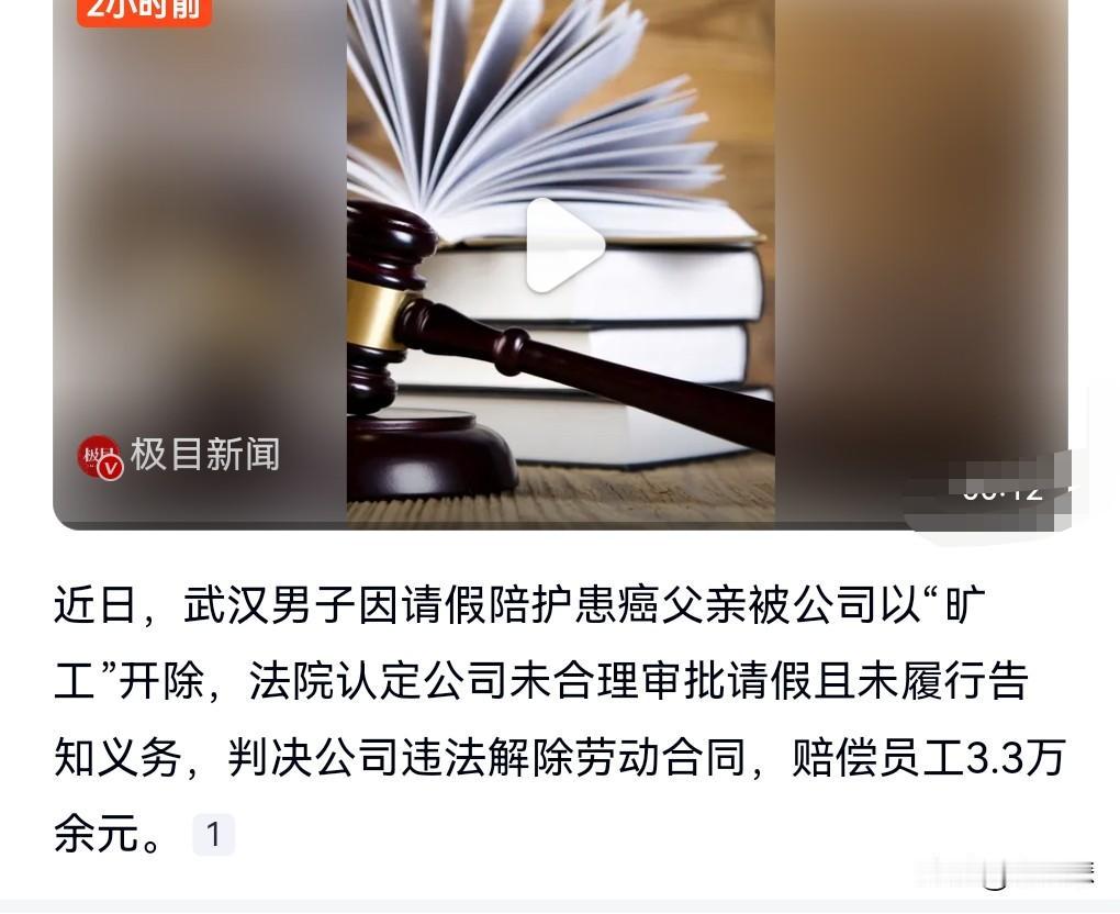 如果一个公司连最起码的人情味都没有，我真的怀疑这样的公司能不能做大做强？

10