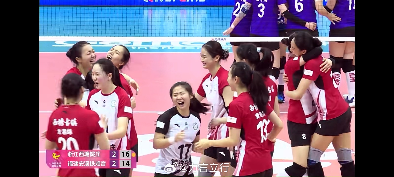 中国女排排超联赛 决胜局浙江女排16比14福建女排，3比2主场取胜第一回合！两队
