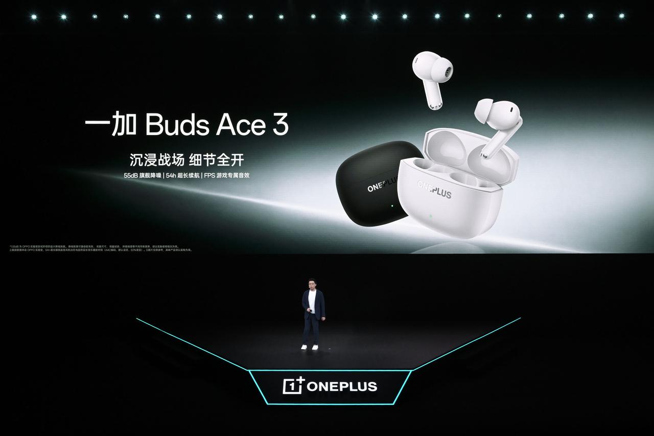 一加 Ace 6 至尊版发布会上，一加同步发布一加 Buds Ace 3耳机新品
