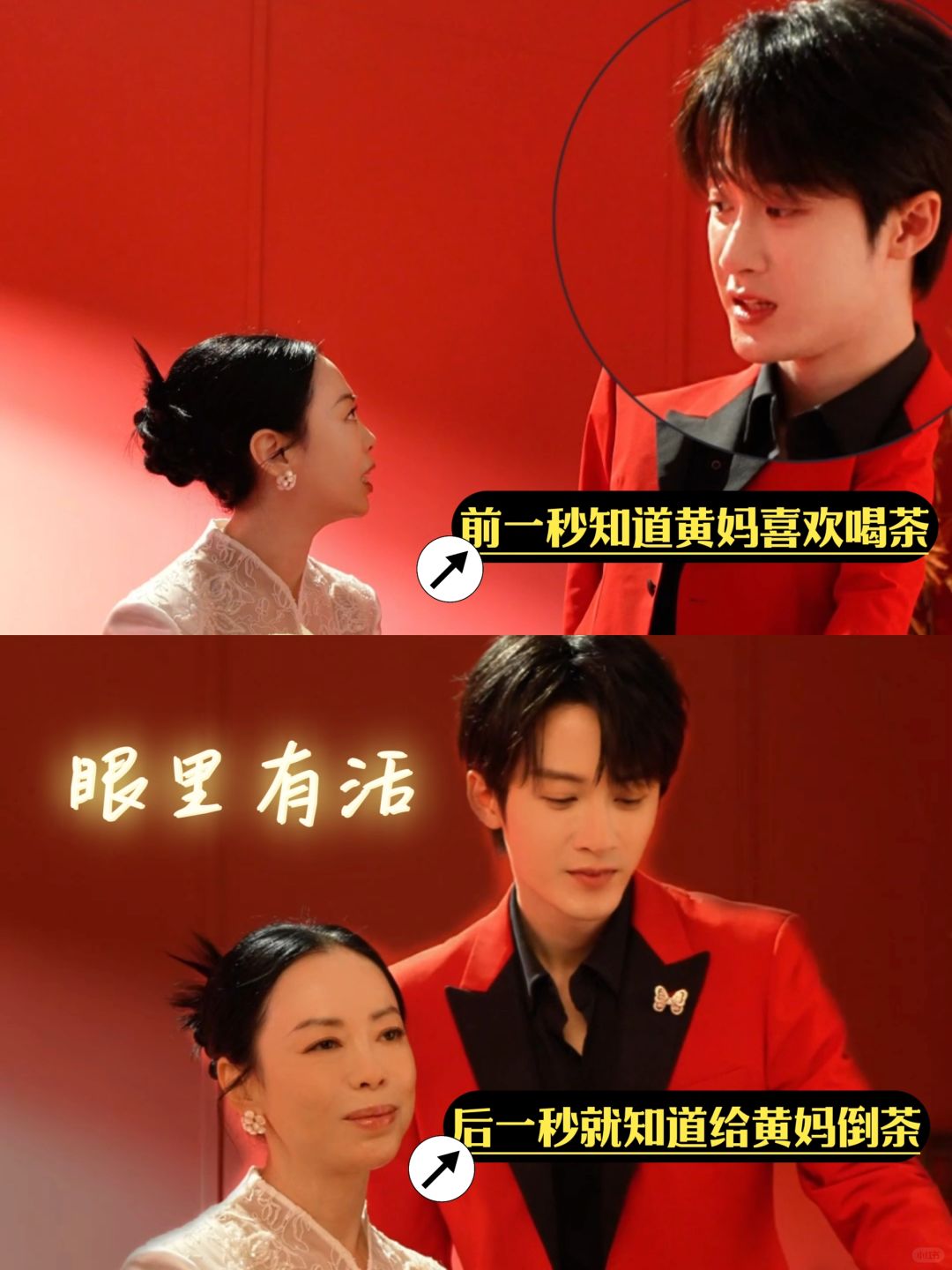 檀健次眼里好有活🔥好谦逊有礼‼️一整个爱了