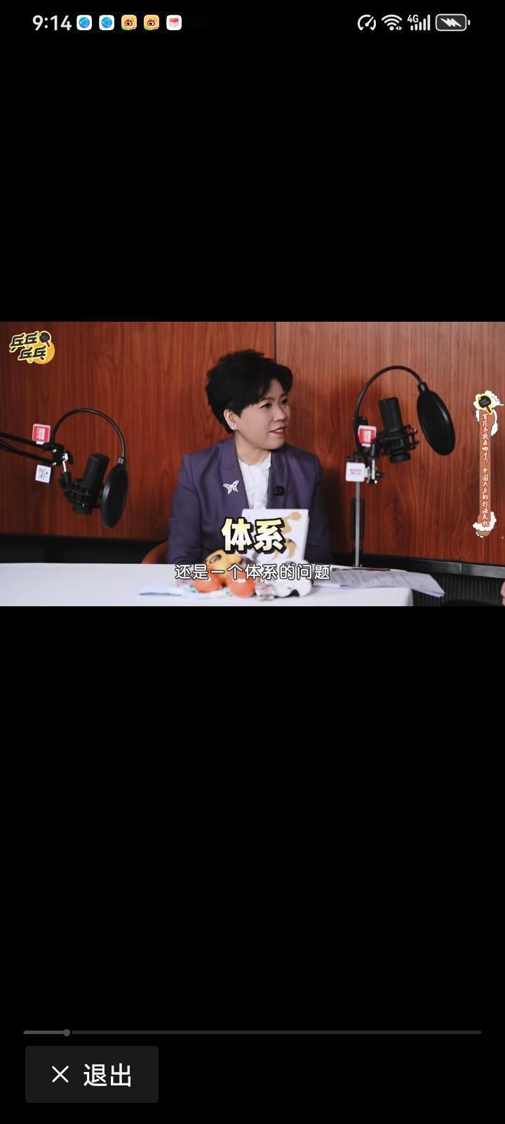 邓亚萍老师谈中国乒乓球现状
她说过去我们的乒乓球是百花齐放，现在是单一打法，过去