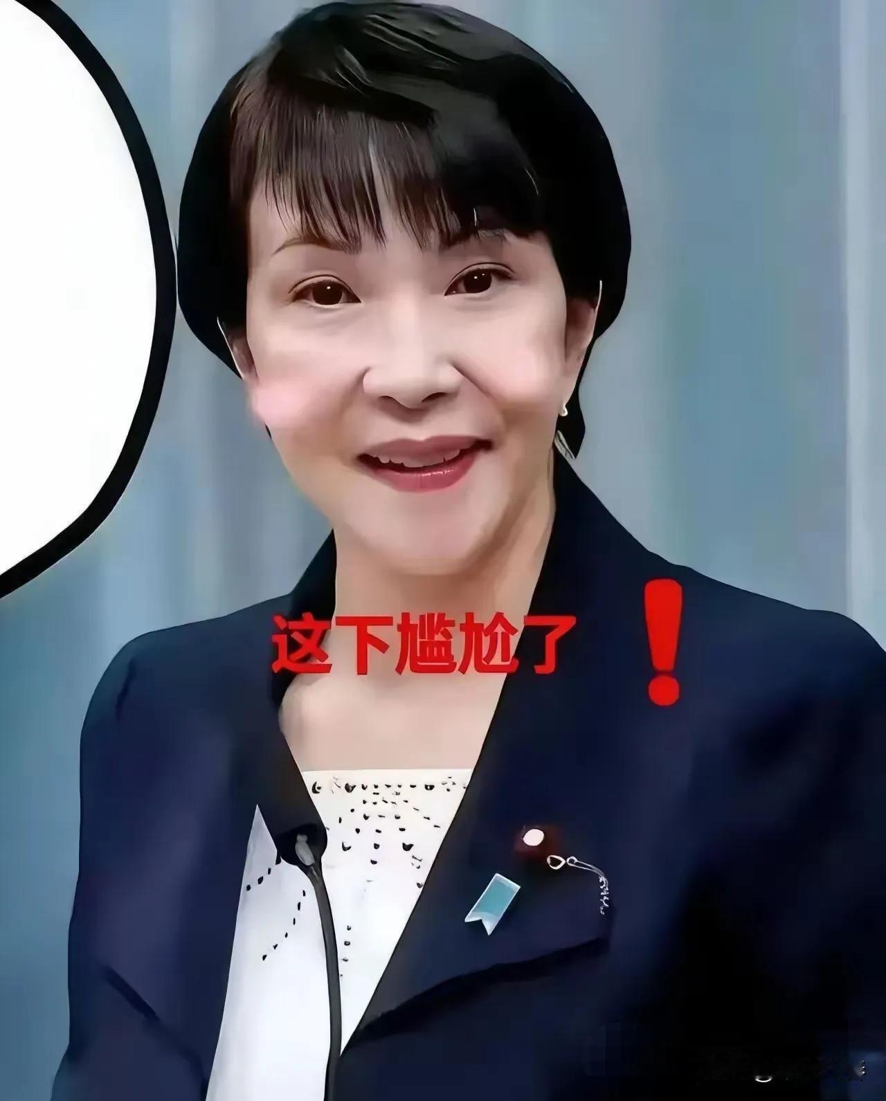 这次轮到日本强烈不满和抗议了！日本要求跟我们启动谈判，我们不予理会！4月20日，