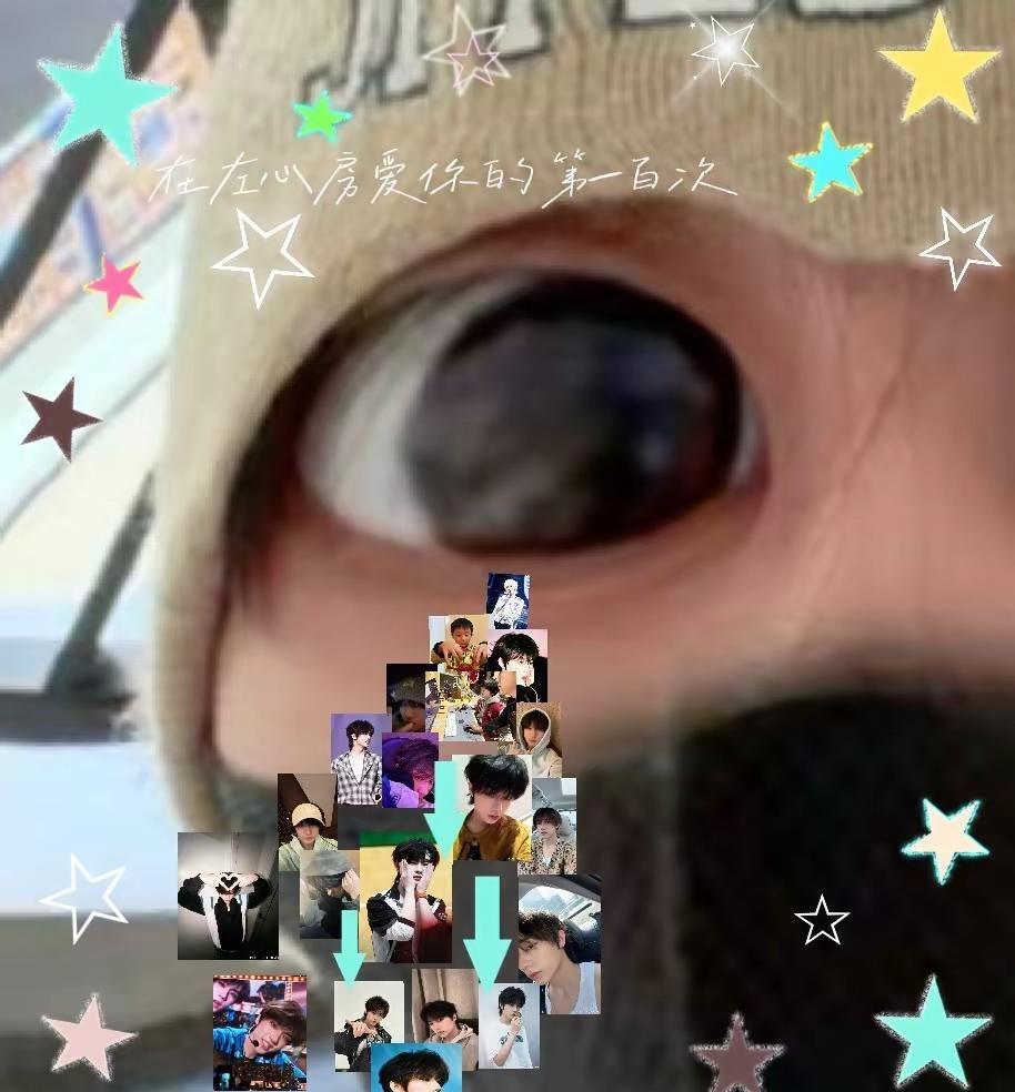 哥哥 下辈子让我成为你眼角的一颗痣吧 （大眼子墨版）张子墨 zzm 张子墨pia