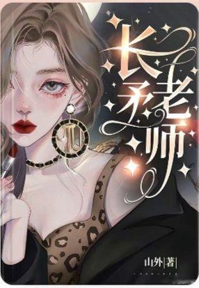 发疯语录那家强，认准长矛不心慌。《长矛老师》，娱乐圈发疯第一人，一切随心，快乐就