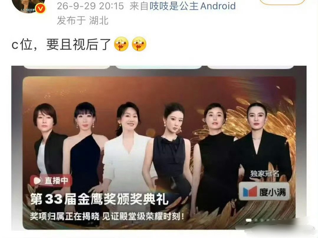 我没看，请问且到了吗 ​​​