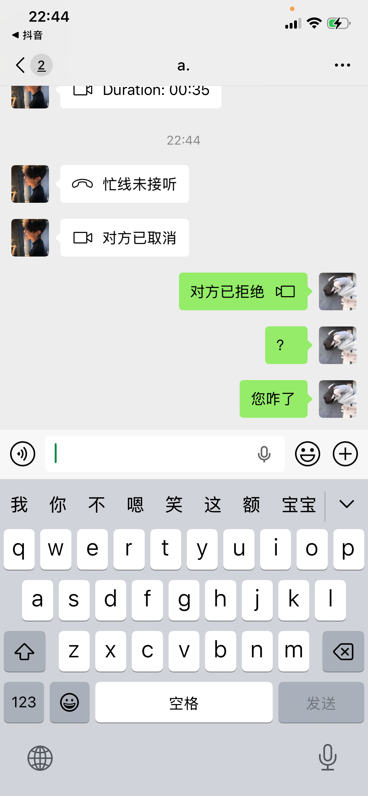 分享图片 