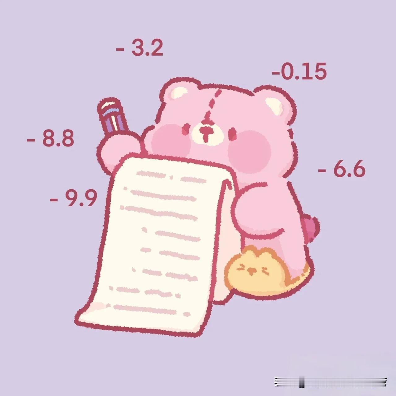 2025年，这一年你花了多少钱？ 
昨天晚上儿子问了我这个问题。我粗略算了算说大