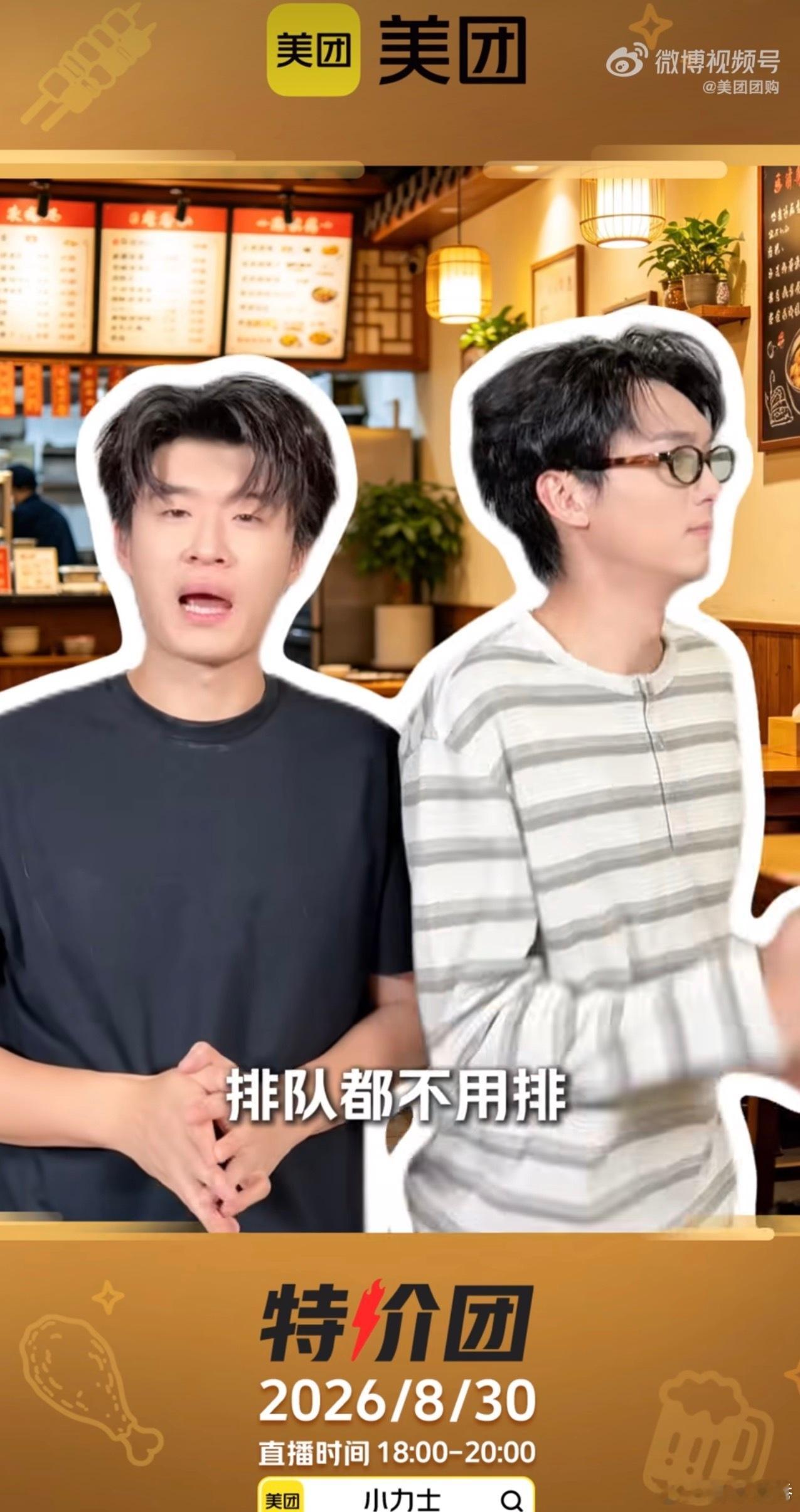 钱都是从四面八方薅来的美团特价团好价不用等当代年轻人的省钱小妙招，钱都是从四面八