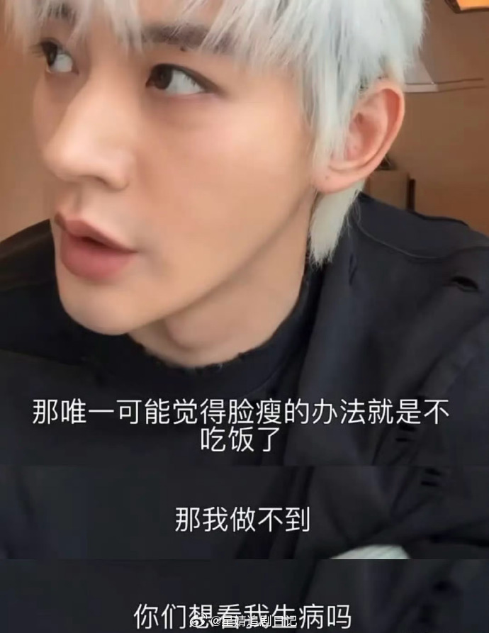 邓为昨儿直播说句要吃饭怎么到现在了还有人嘲[疑问]别的男星黑点：养嫂子、出轨、?