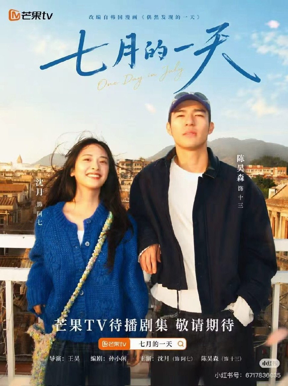 要来了吗