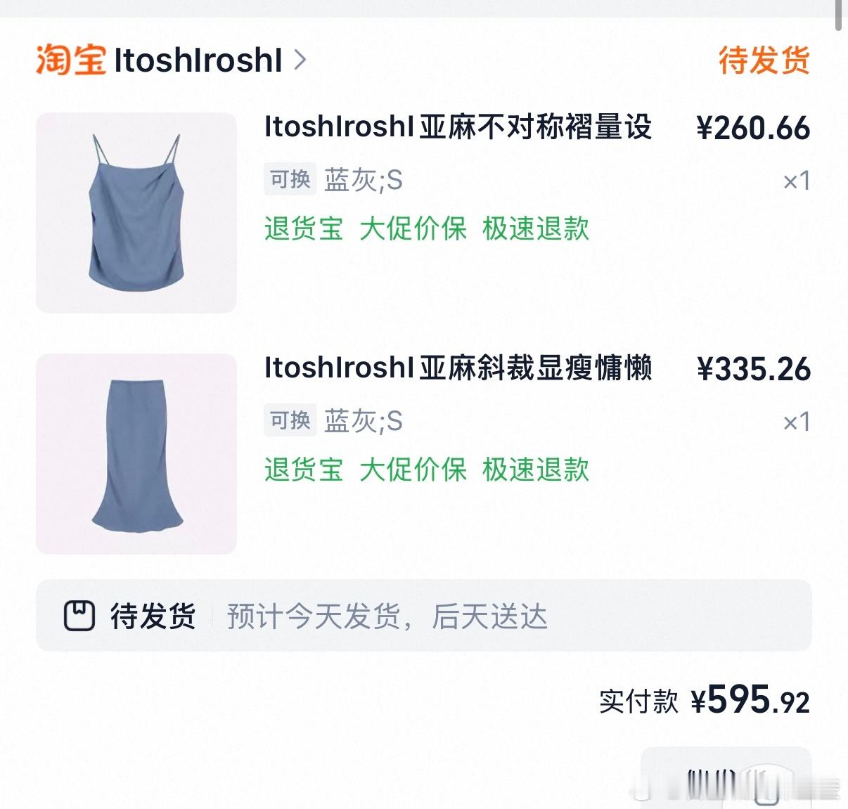这次出差半个月，出门只带了一件防晒和一堆短袖长裤这两天出去玩拍的照片跟在家门口公